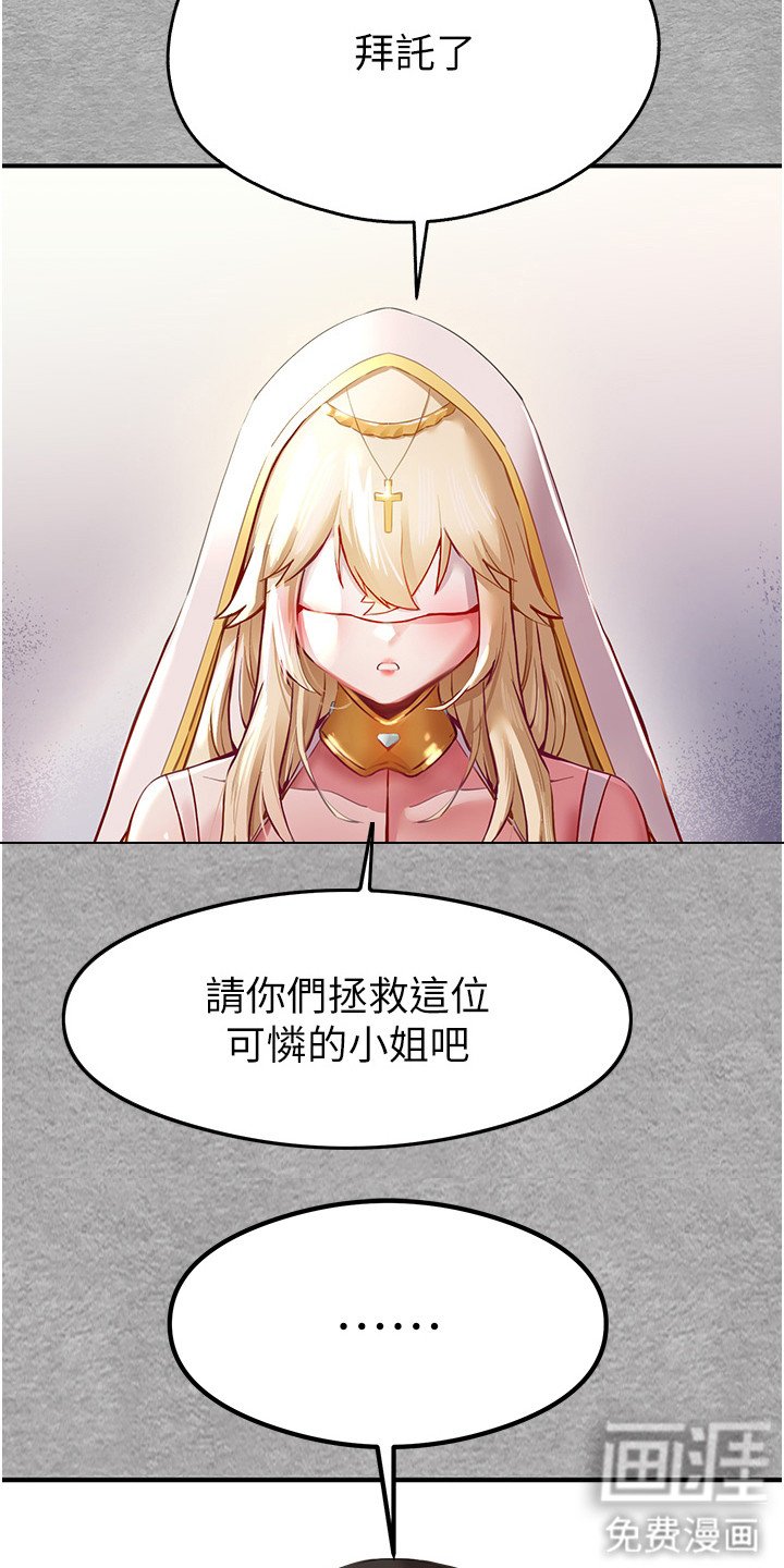 第8章：可怜人