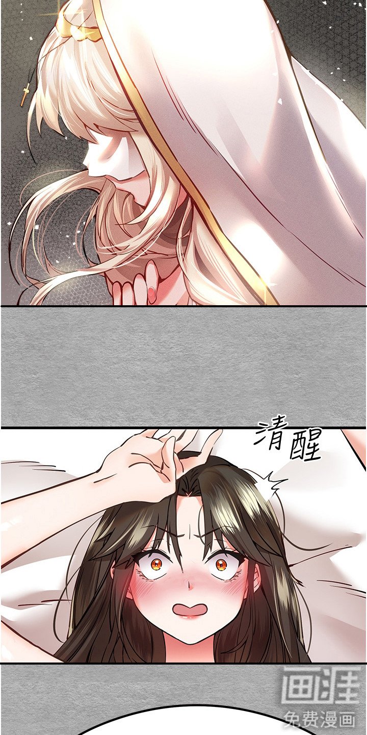 第8章：可怜人