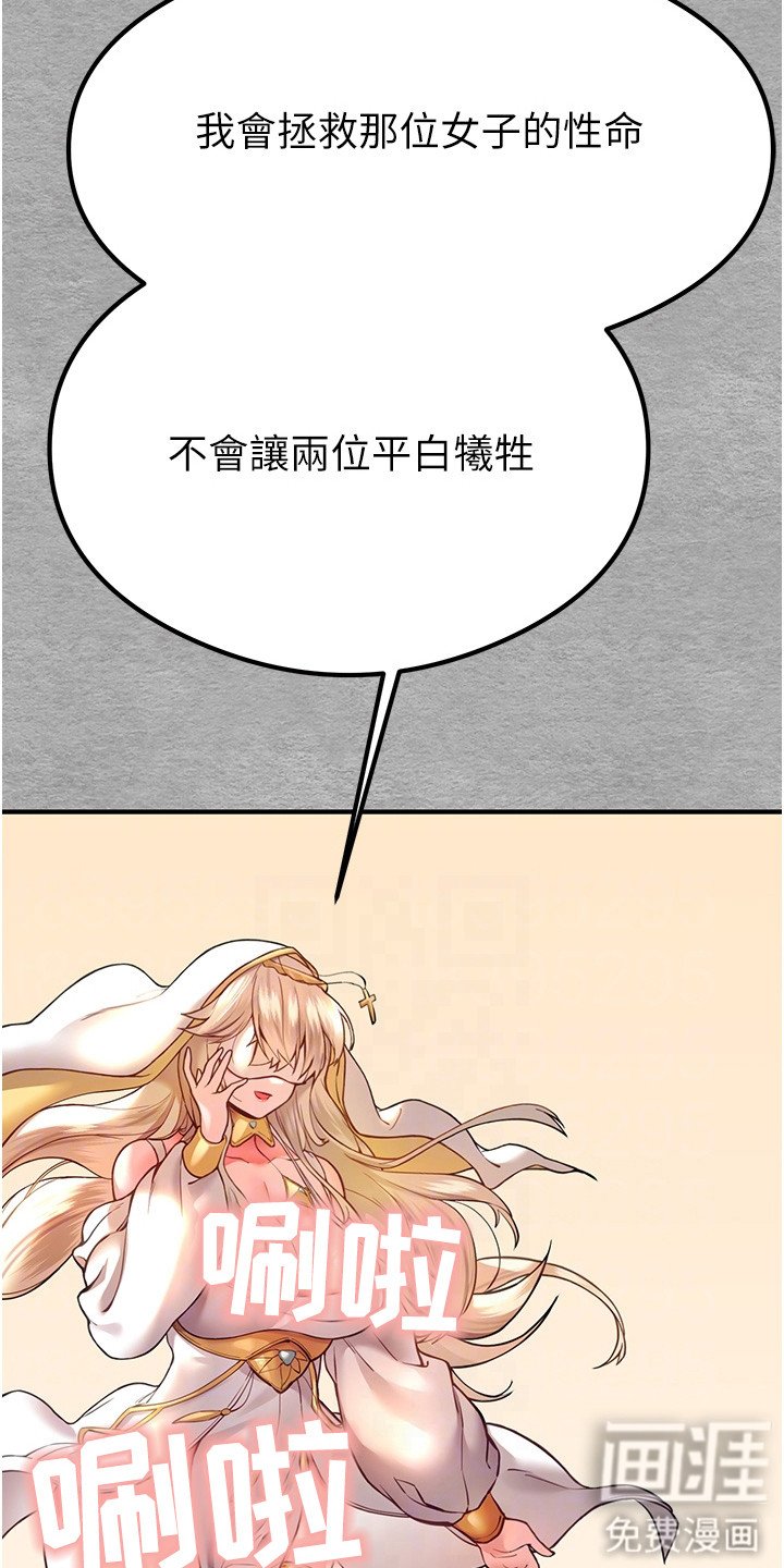第8章：可怜人