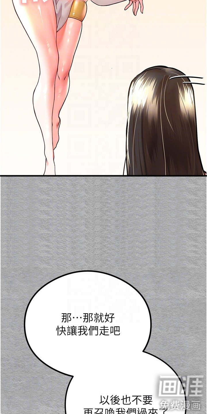 第8章：可怜人