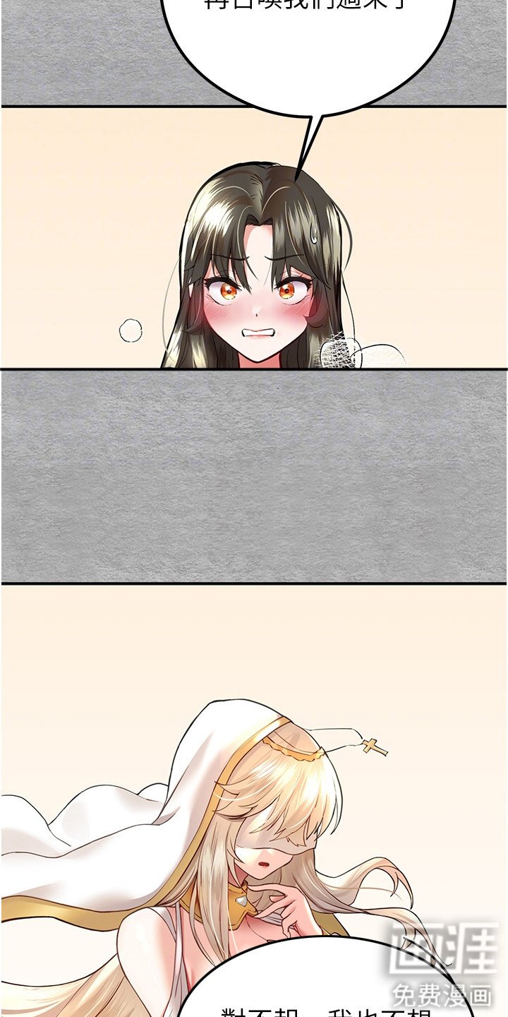第8章：可怜人