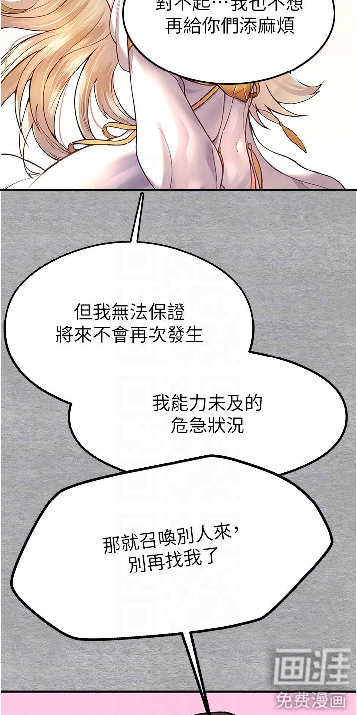 第8章：可怜人