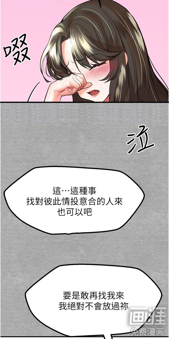 第8章：可怜人
