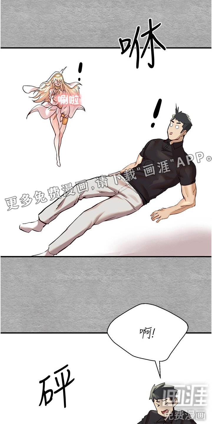 第9章：疑惑