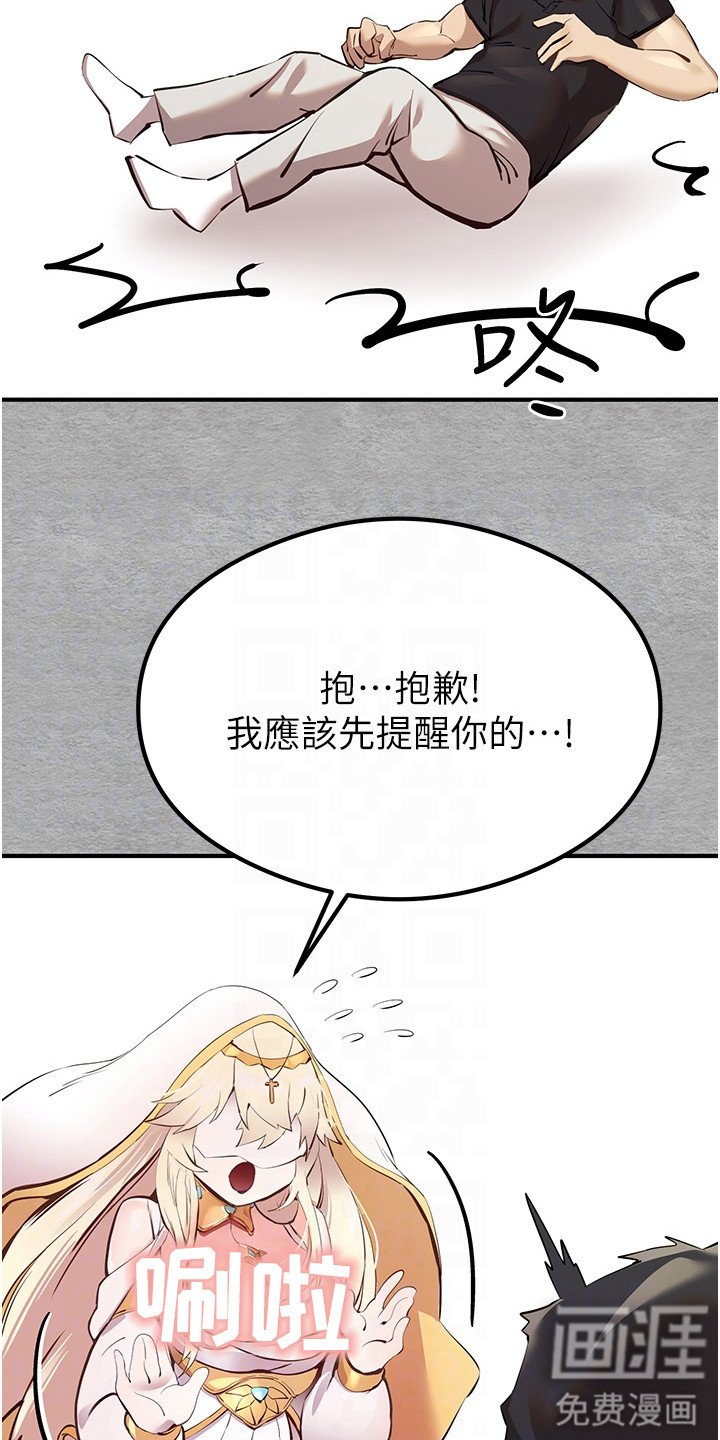 第9章：疑惑
