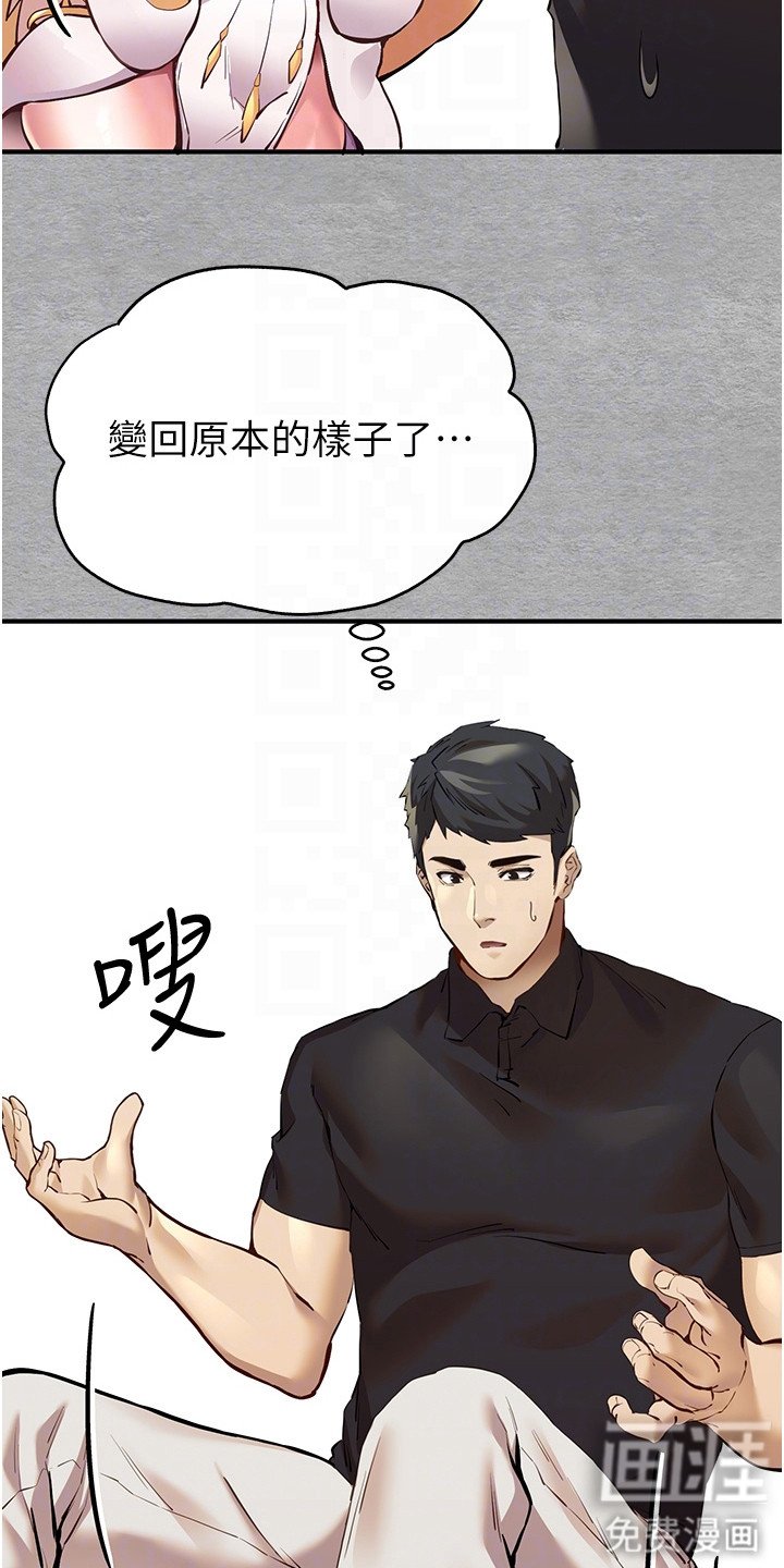 第9章：疑惑