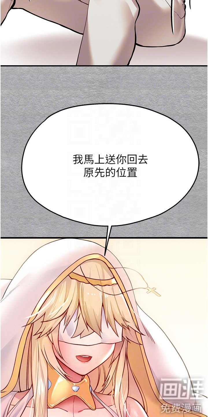 第9章：疑惑