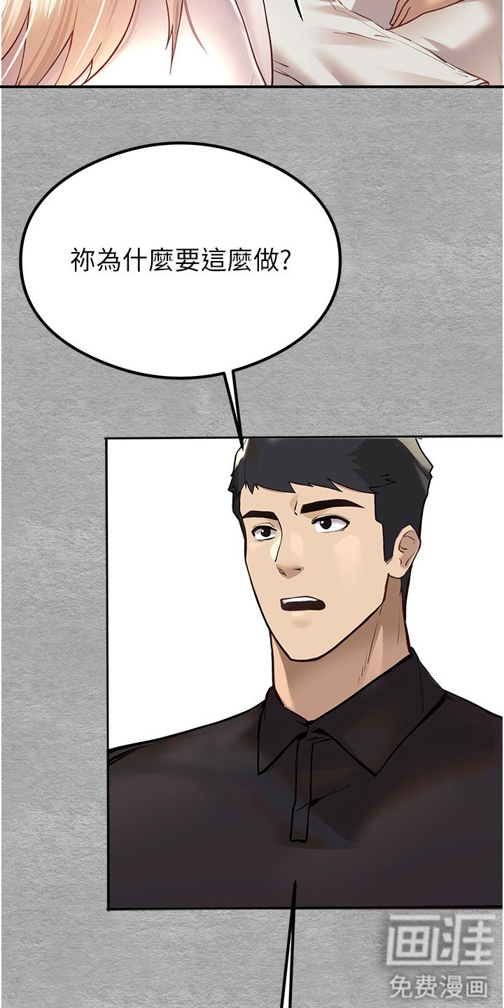 第9章：疑惑