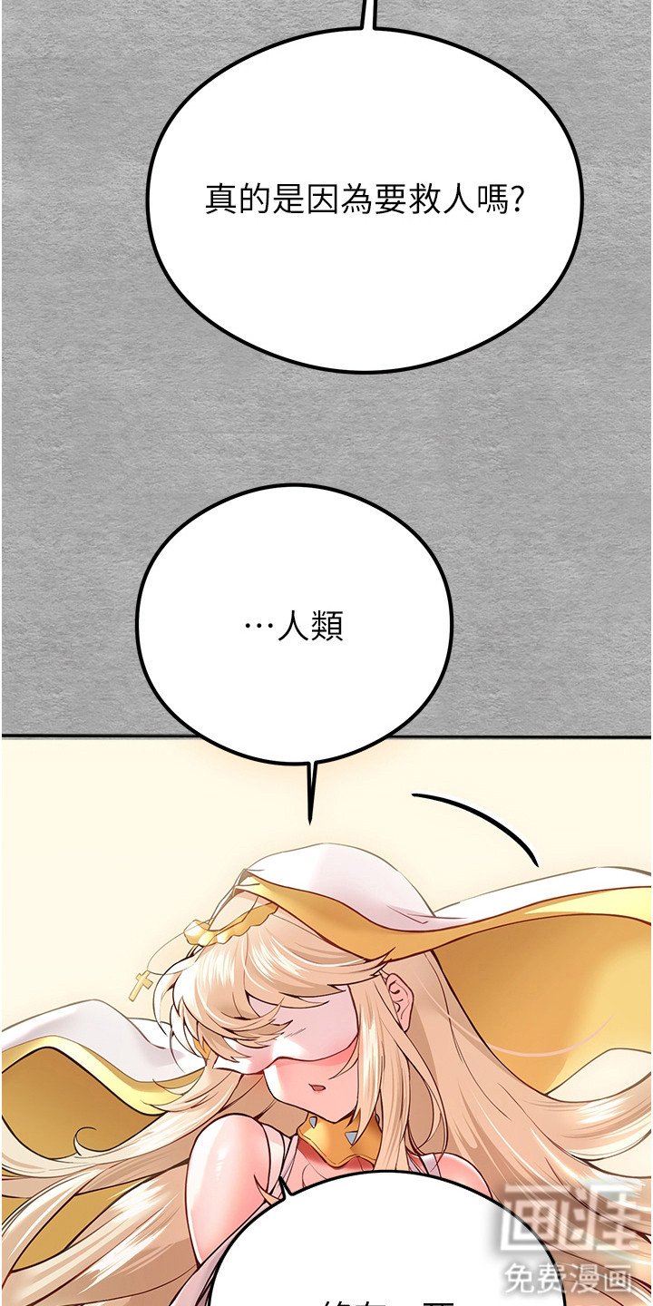 第9章：疑惑