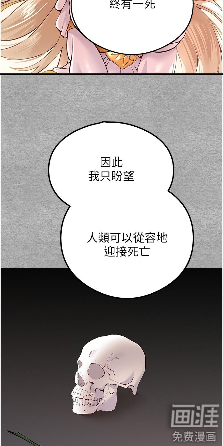 第9章：疑惑