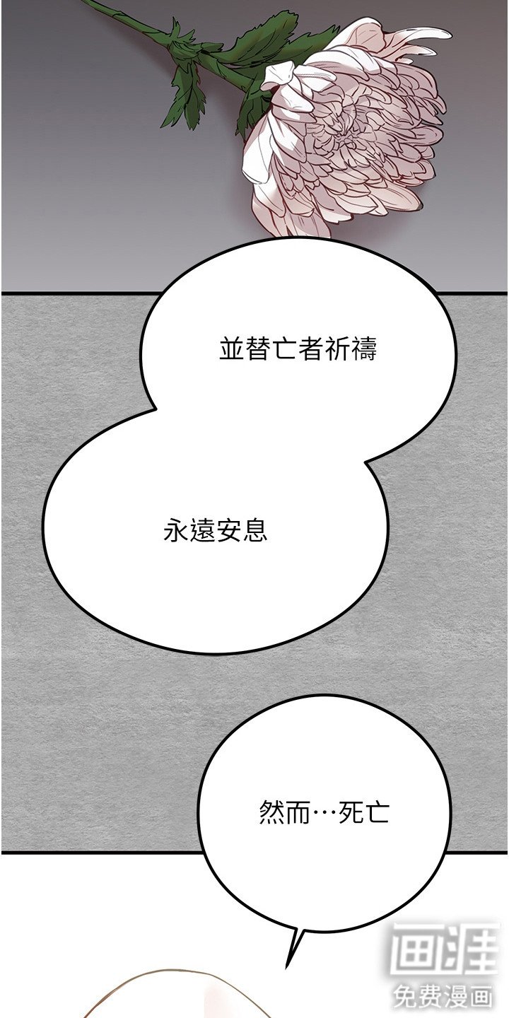 第9章：疑惑