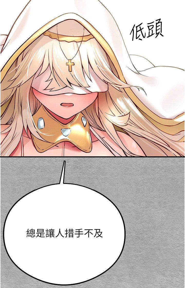 第9章：疑惑