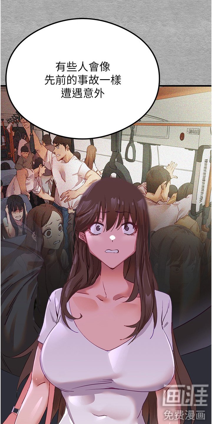 第9章：疑惑