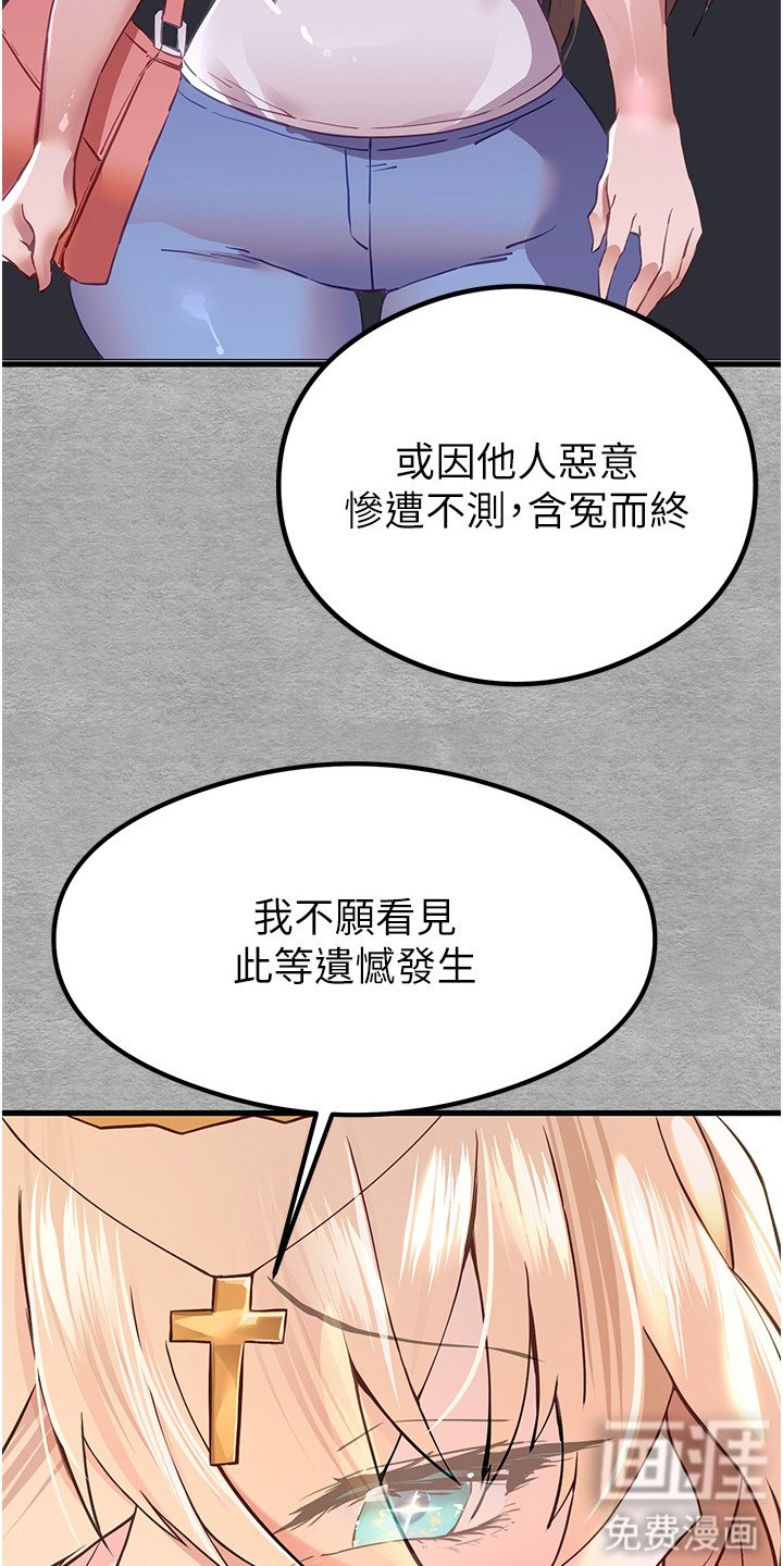 第9章：疑惑