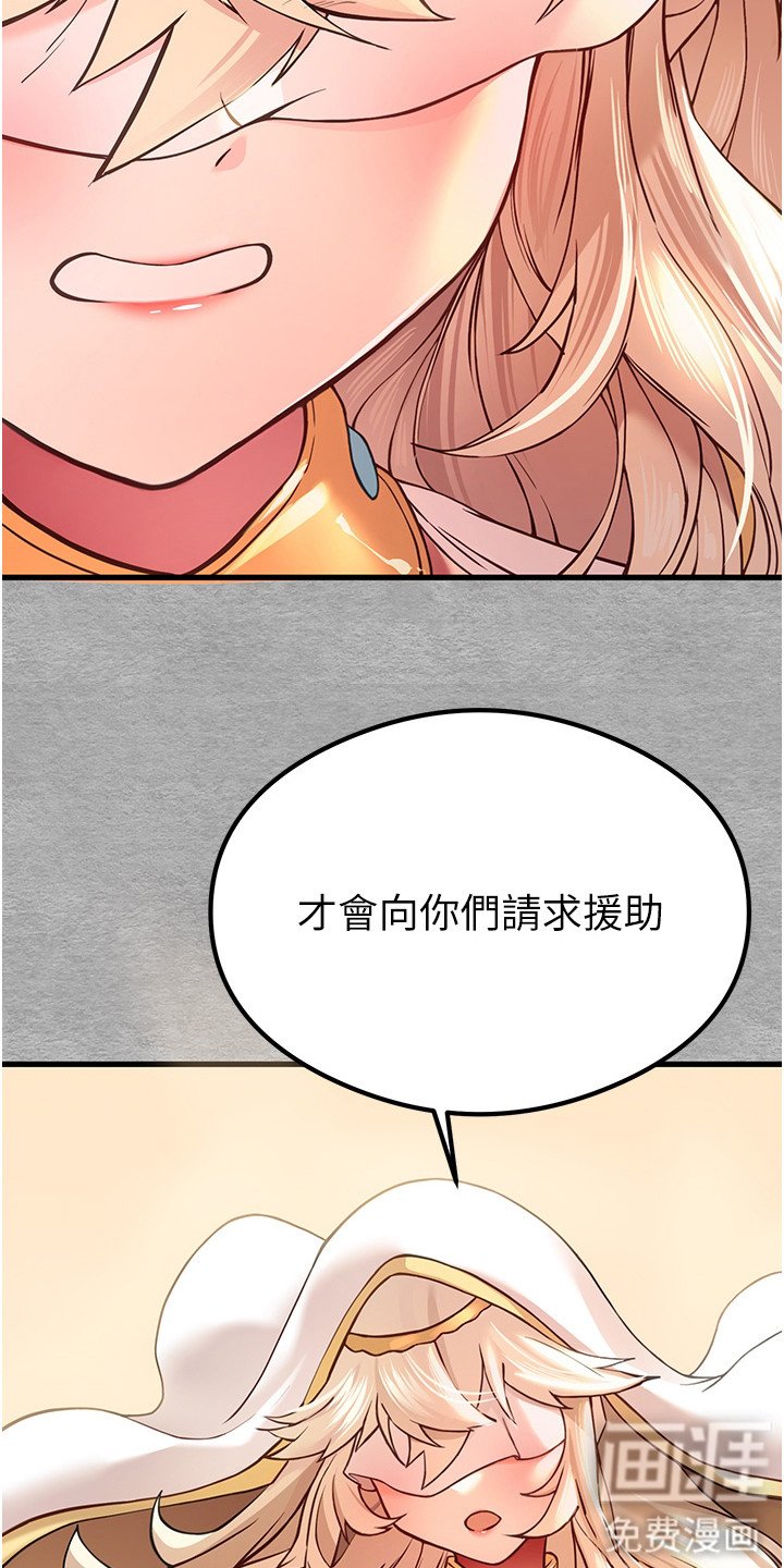 第9章：疑惑