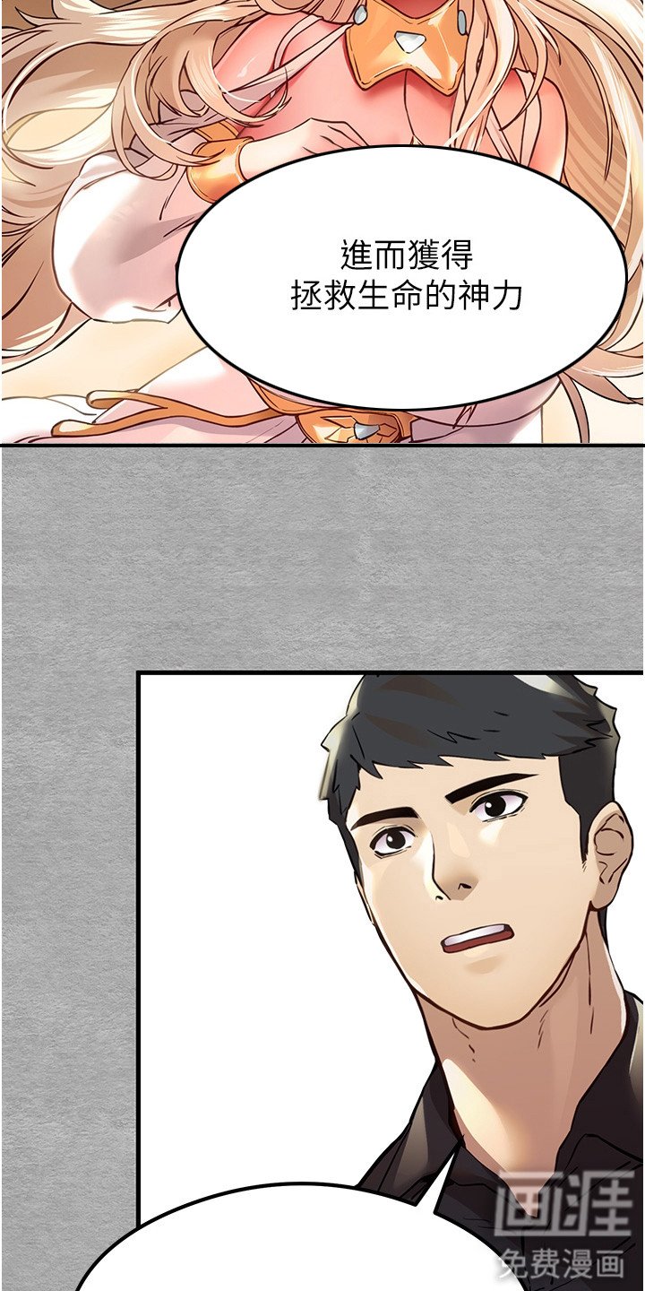 第9章：疑惑