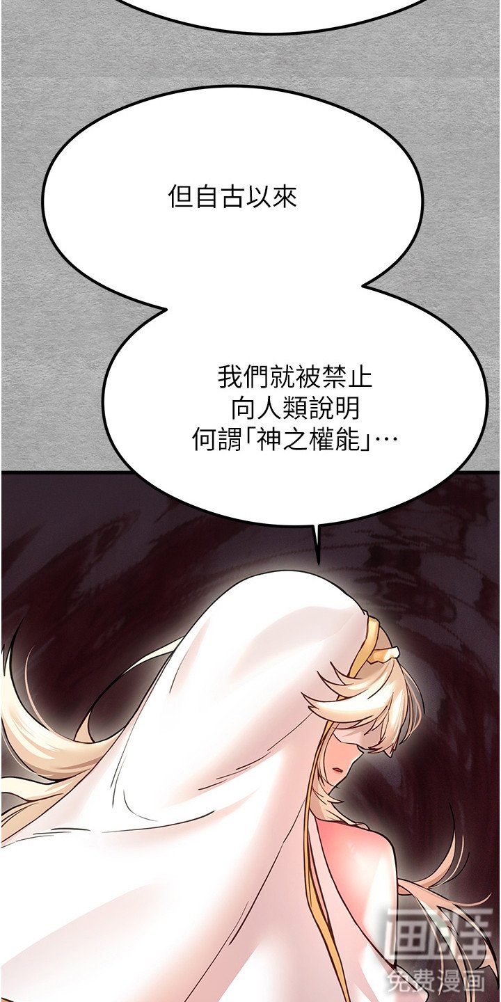 第9章：疑惑