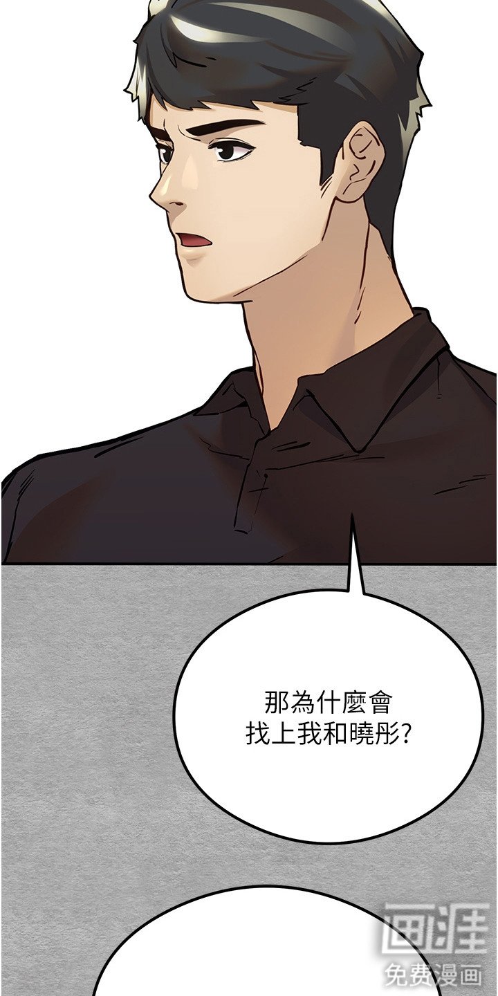 第9章：疑惑