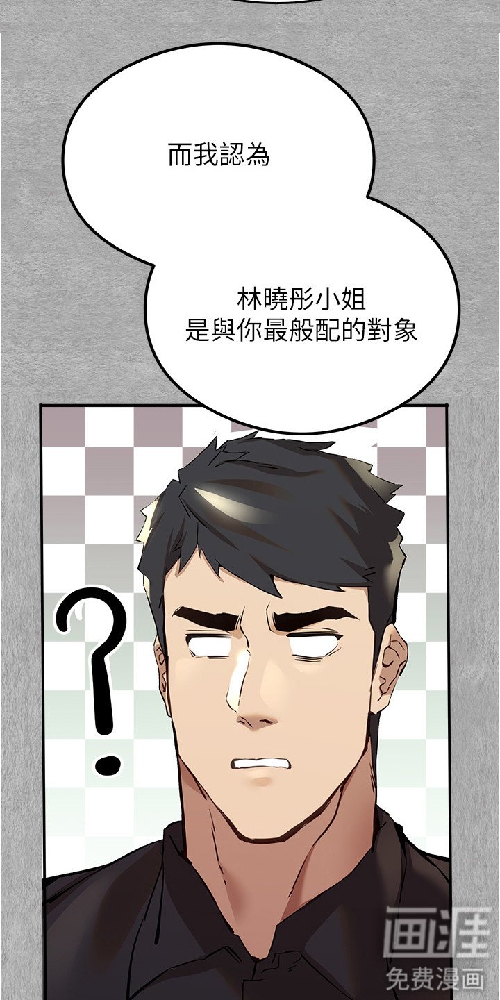 第9章：疑惑