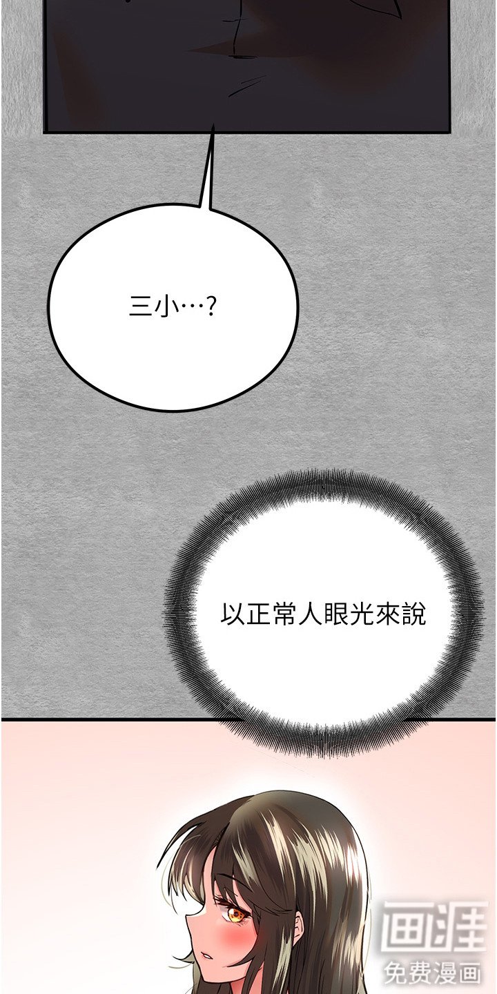 第9章：疑惑