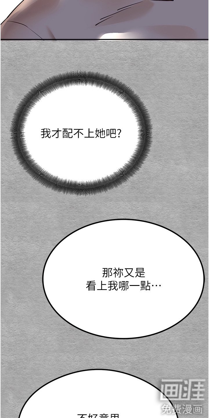 第9章：疑惑