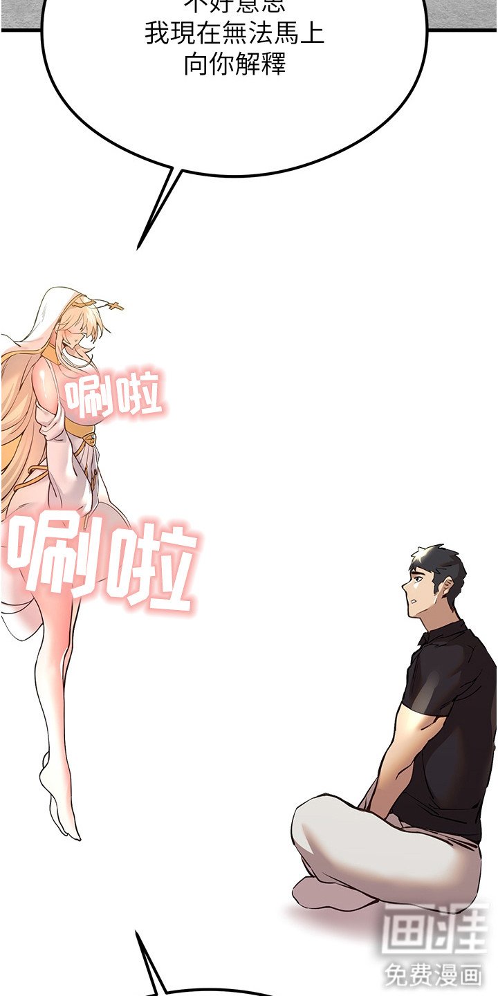 第9章：疑惑