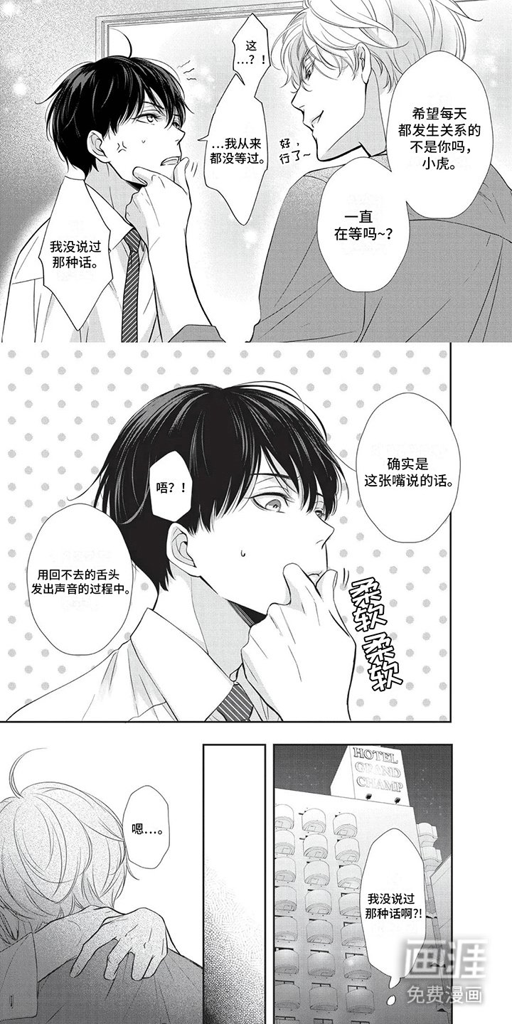 第11章：计划成功