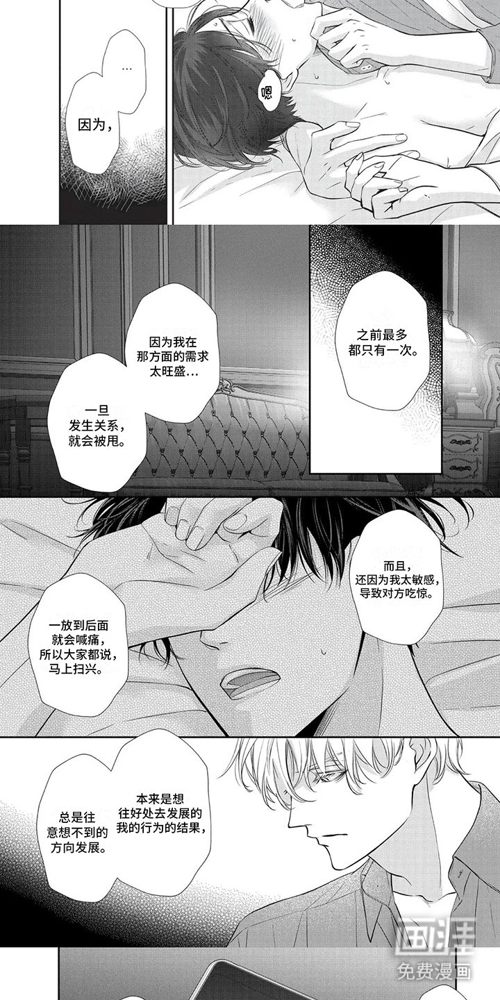 第11章：计划成功
