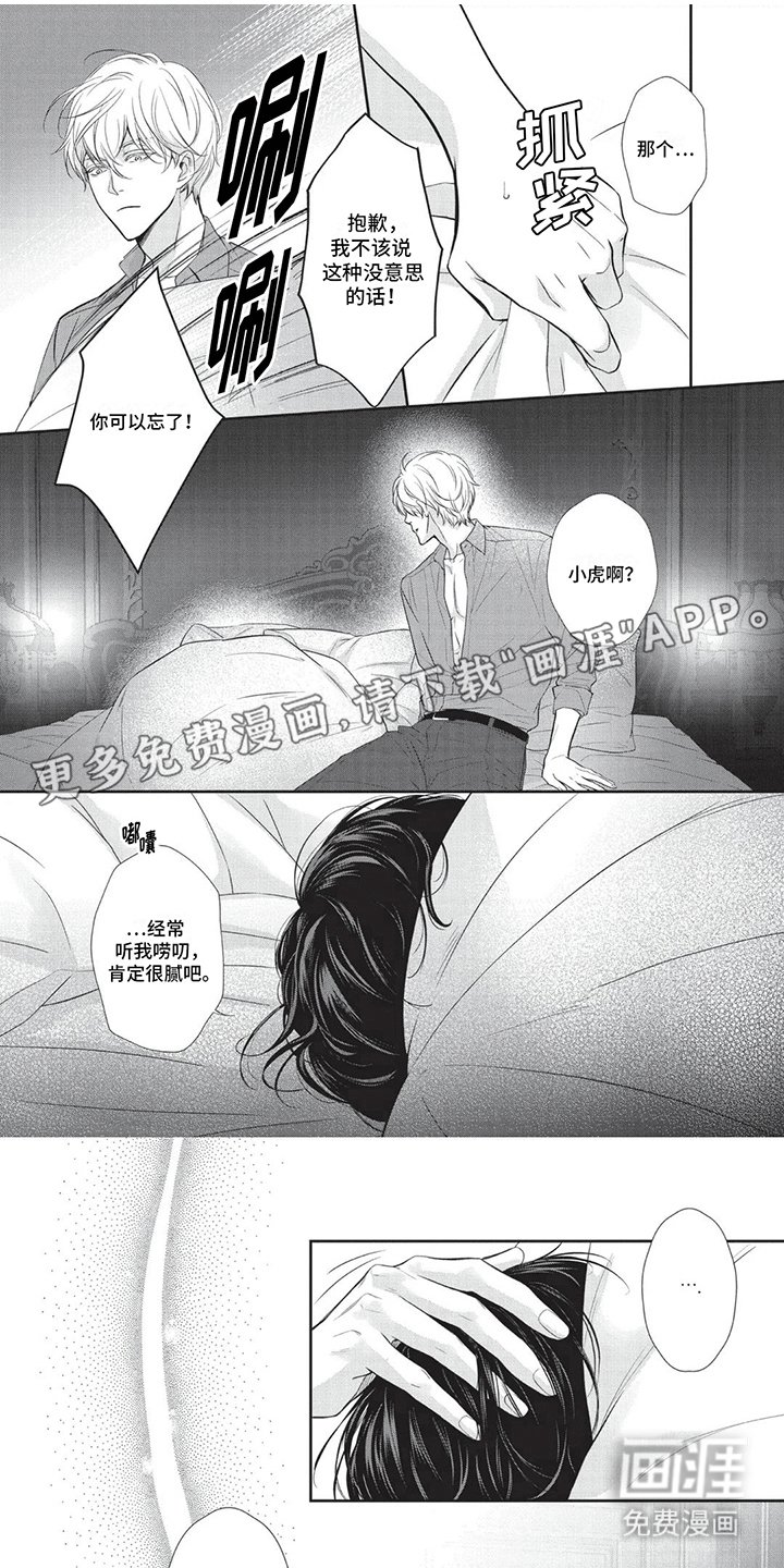第12章：约会计划