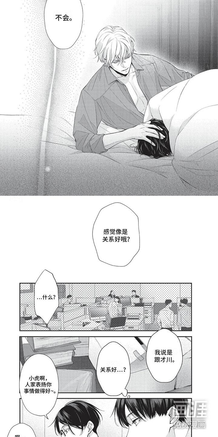 第12章：约会计划