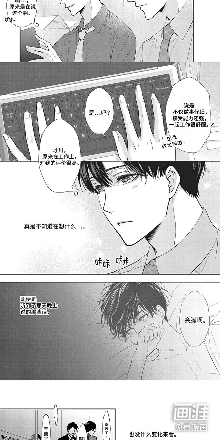 第12章：约会计划