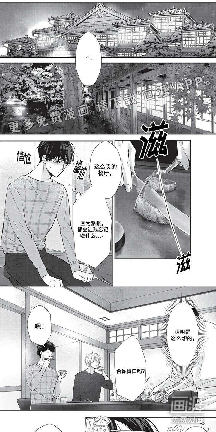 第13章：醉酒