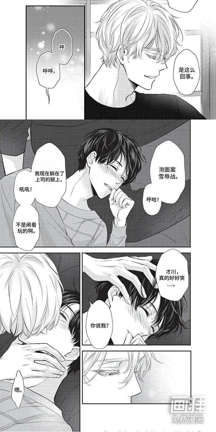 第13章：醉酒