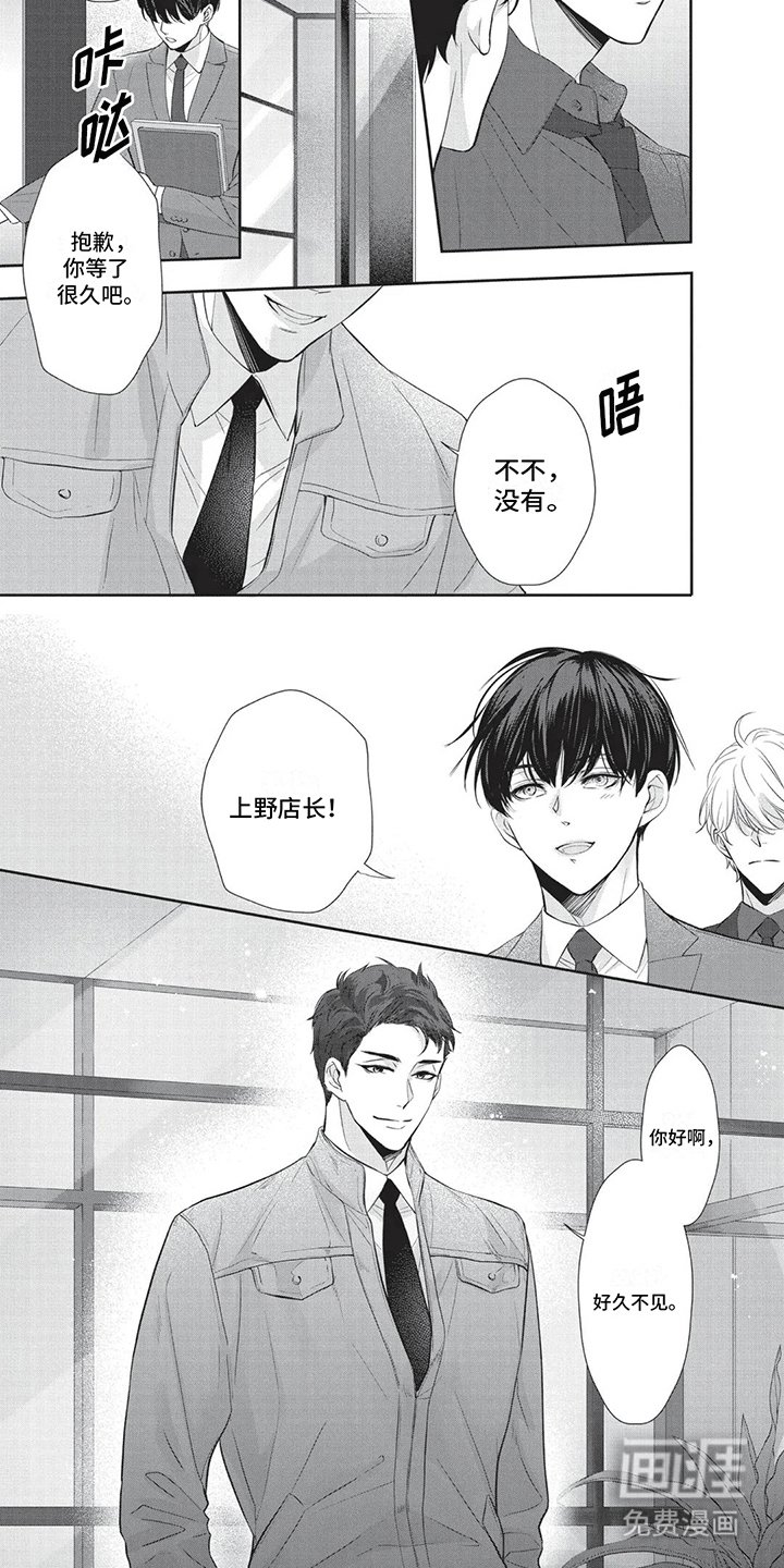 第14章：温泉新体验