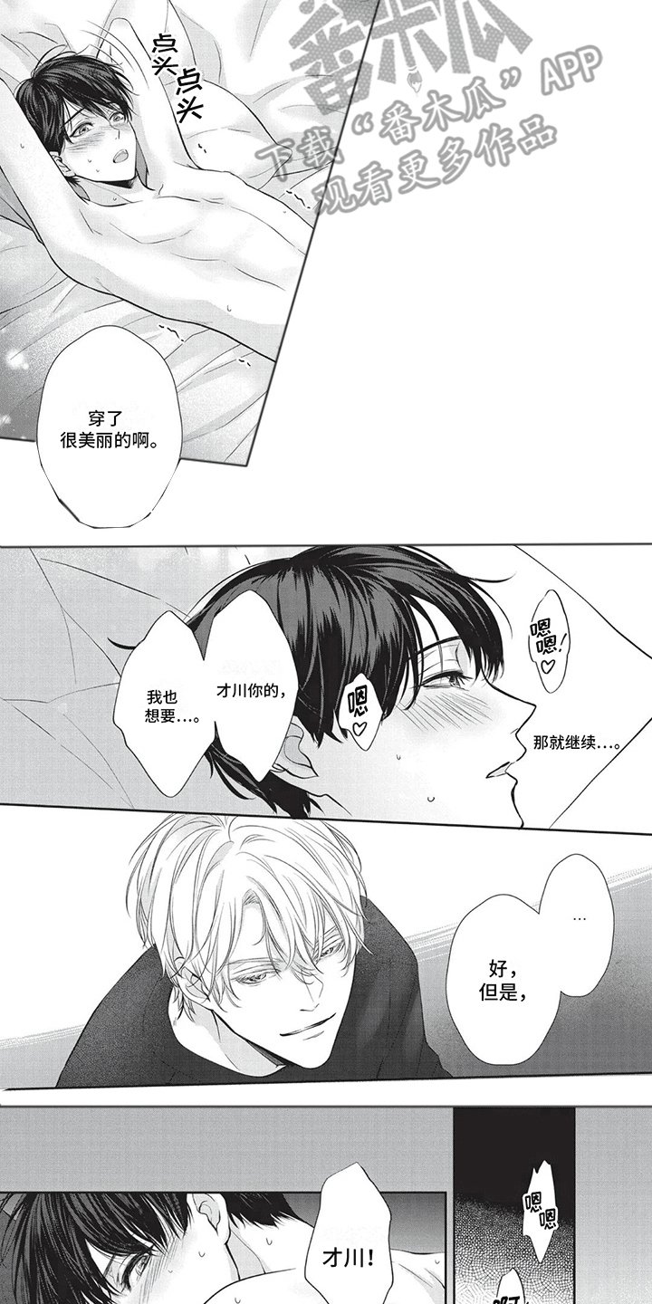 第15章：又见老友