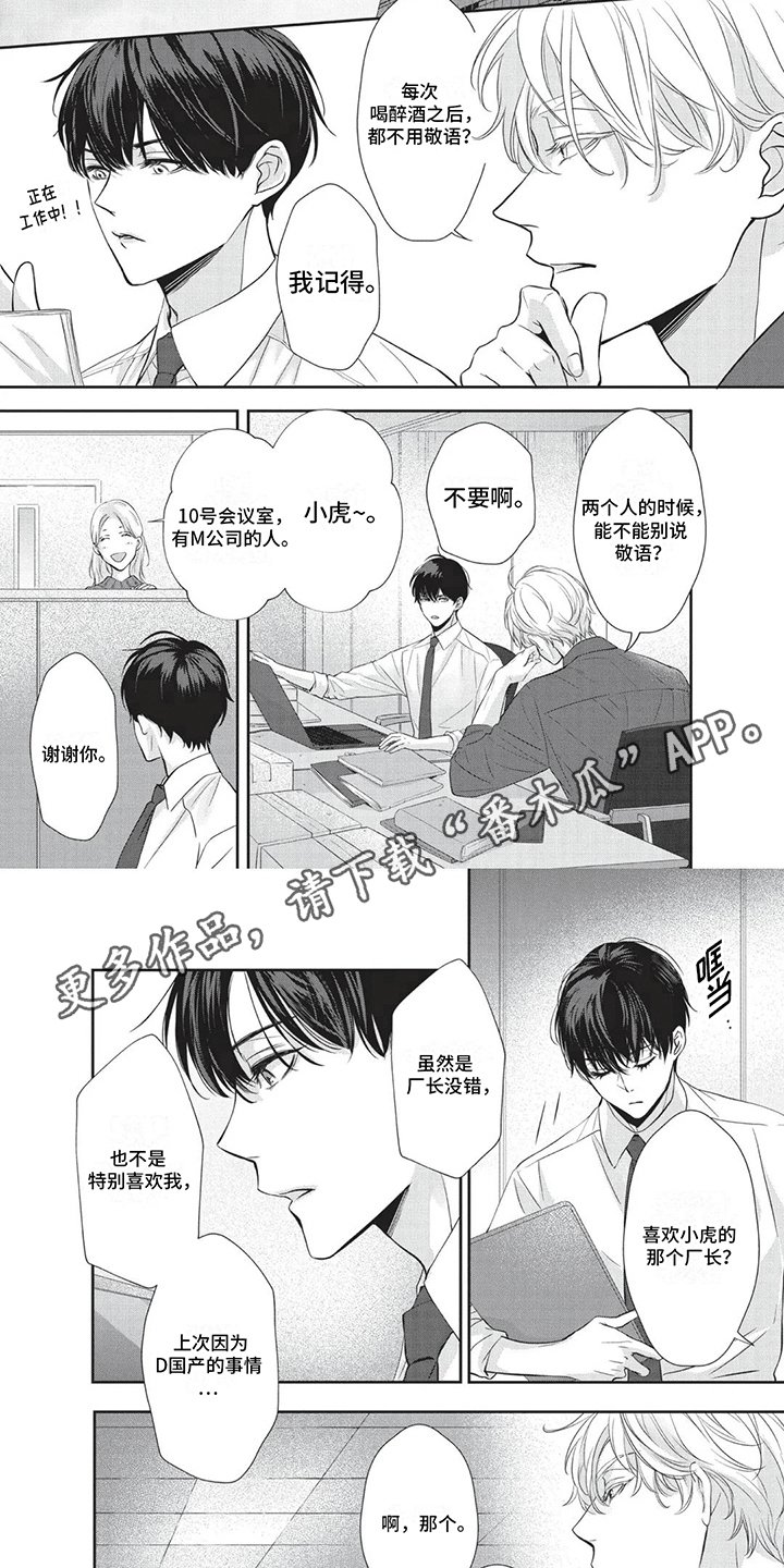 第15章：又见老友