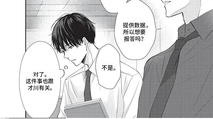 第15章：又见老友