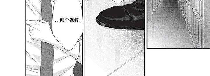 第4章：暗中相助