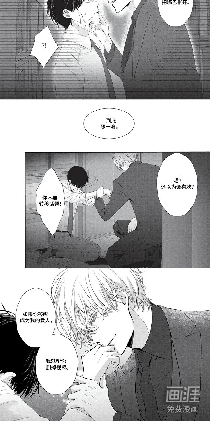 第5章：步步紧逼