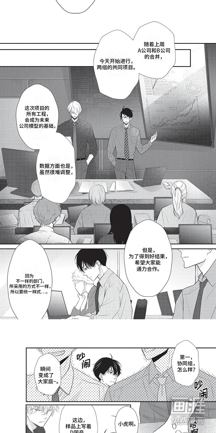 第5章：步步紧逼
