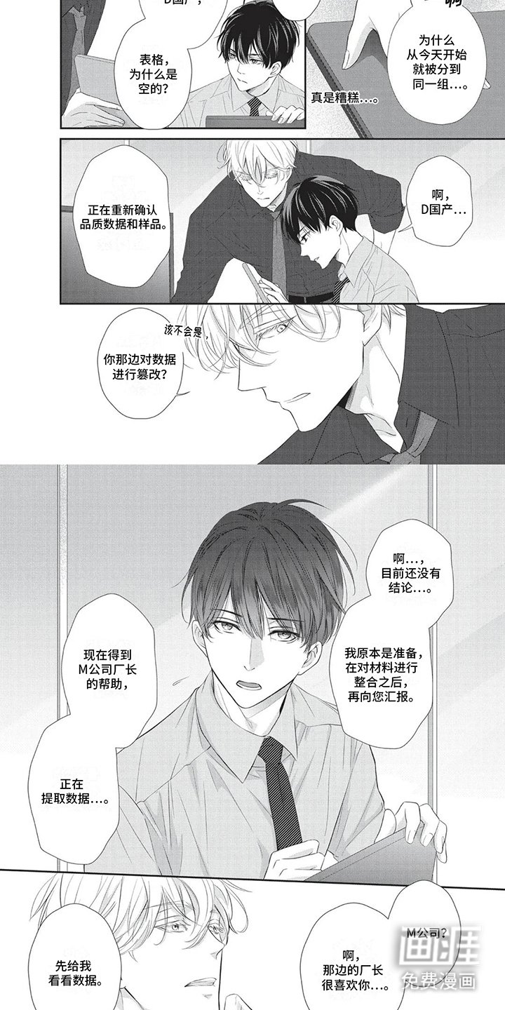 第5章：步步紧逼