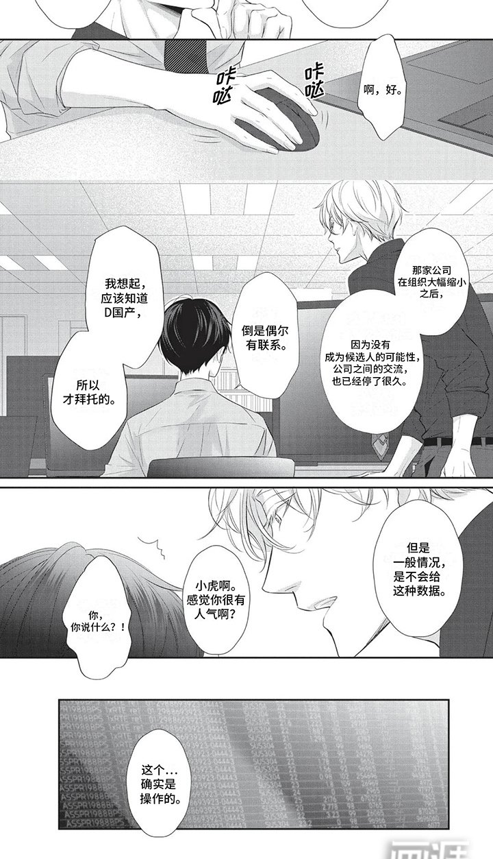 第5章：步步紧逼
