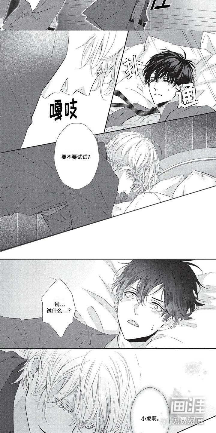 第6章：妥协