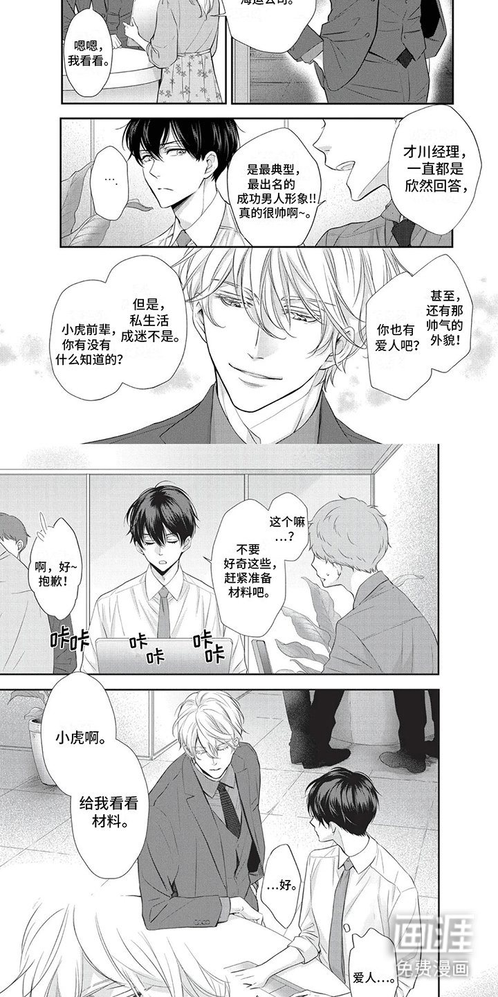 第7章：共进晚餐