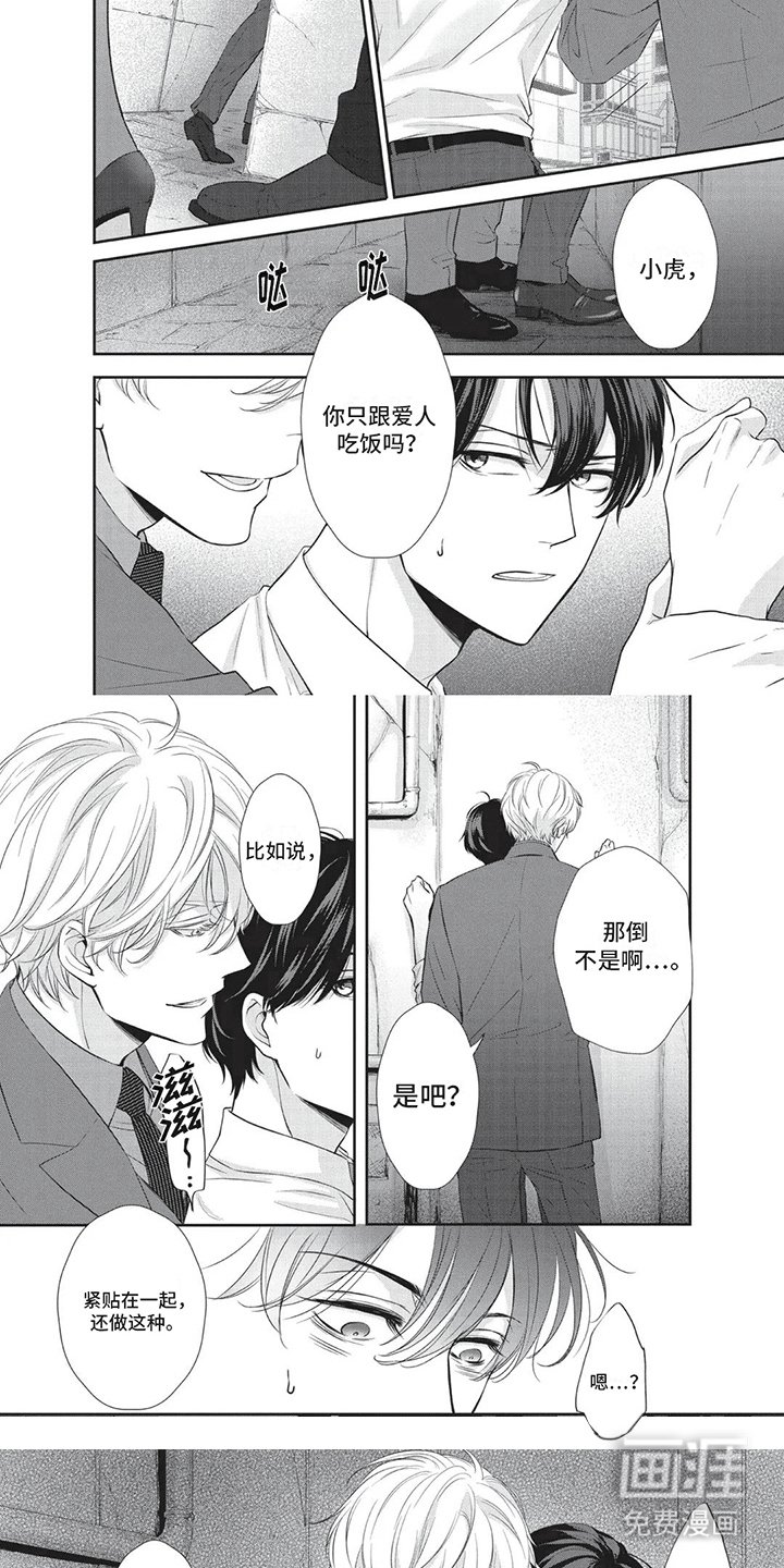 第8章：小巷