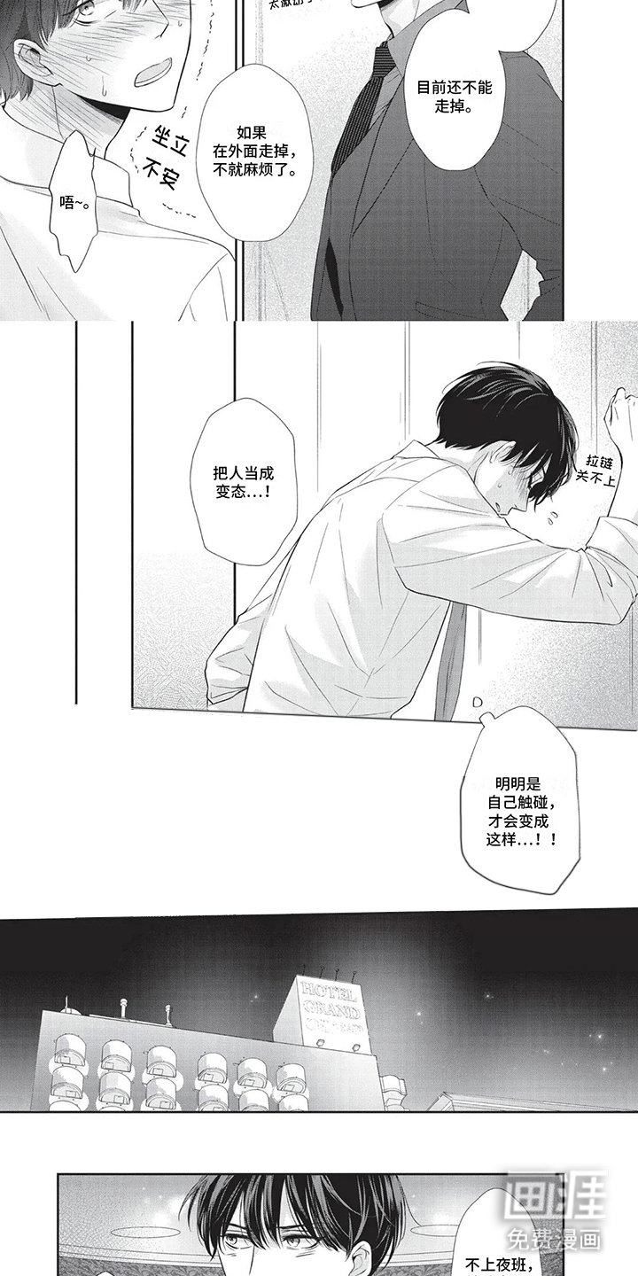 第8章：小巷