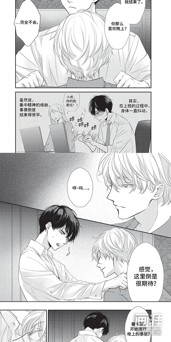 第8章：小巷
