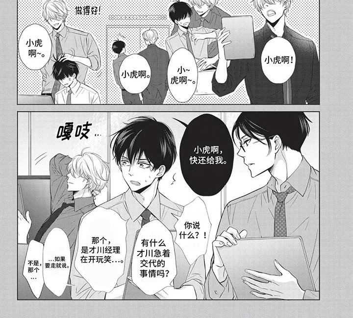 第8章：小巷
