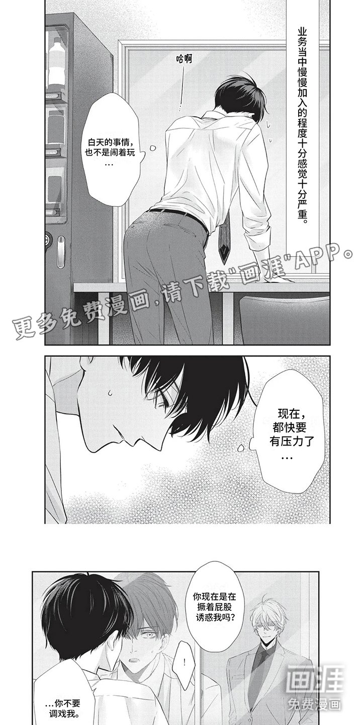 第9章：下定决心