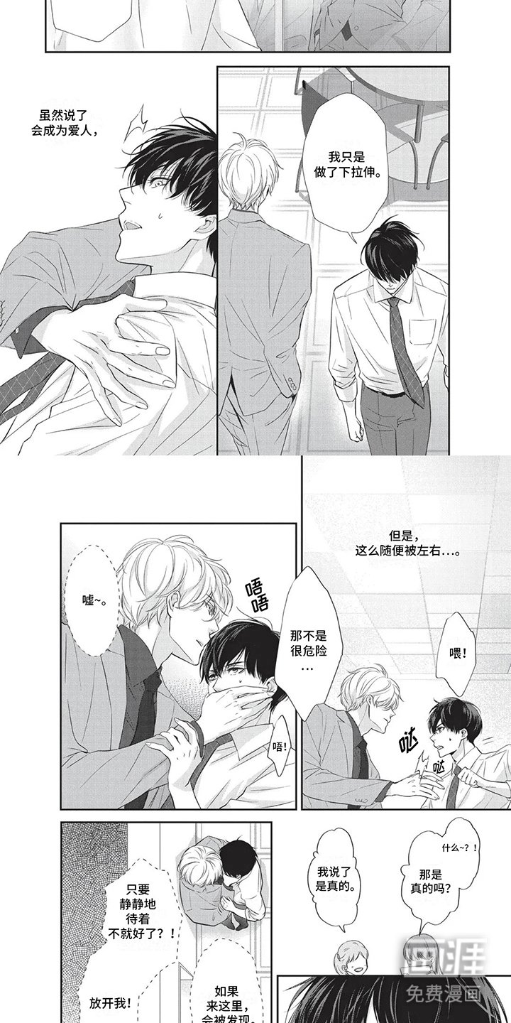 第9章：下定决心
